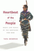 Heartbeat_of_the_people