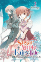 Sugar_apple_fairy_tale