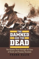 The_damned_and_the_dead