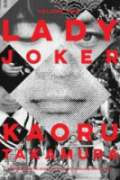 Lady_joker