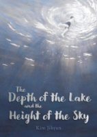 The_depth_of_the_lake_and_the_height_of_the_sky